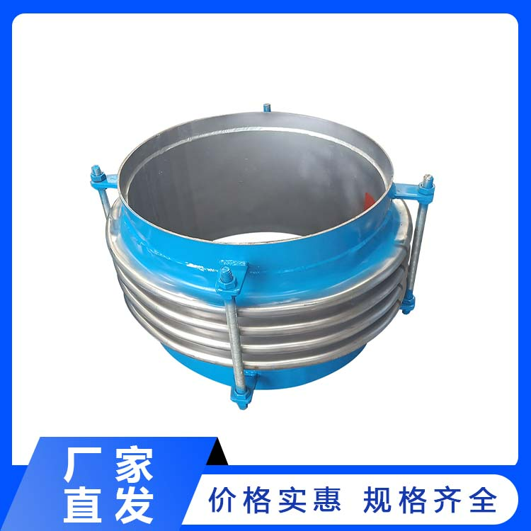 焊接式金属补偿器