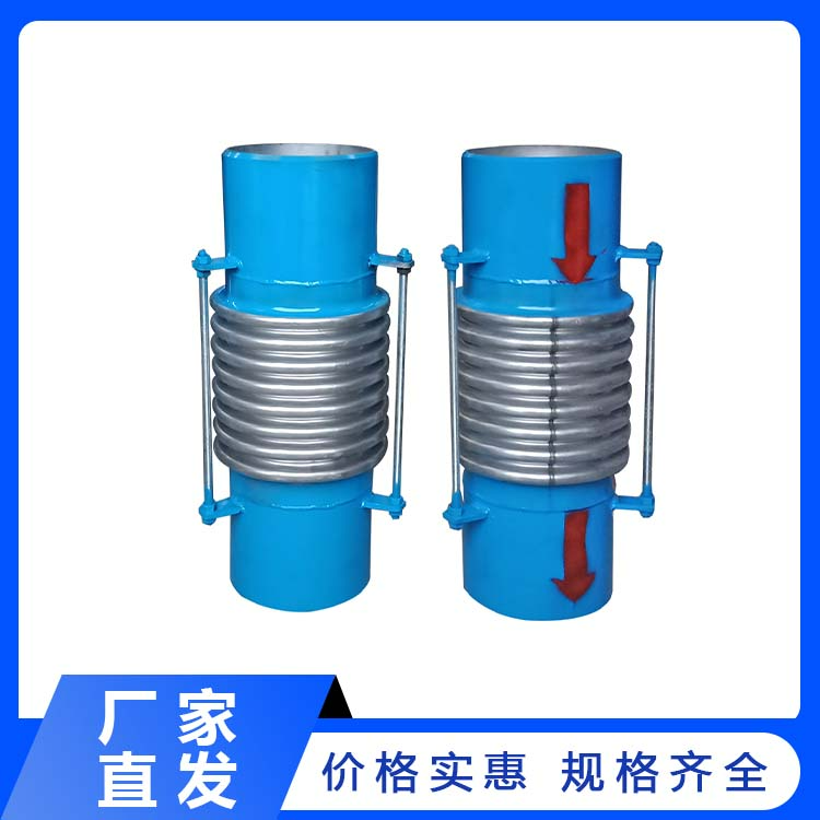 焊接式波纹补偿器