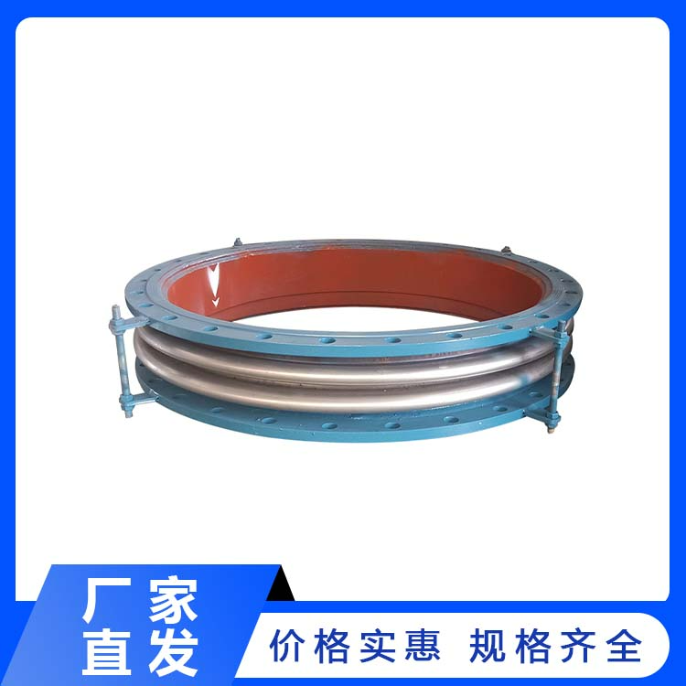 法兰式金属波纹补偿器