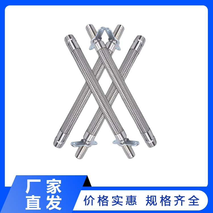 消防喷淋金属软管