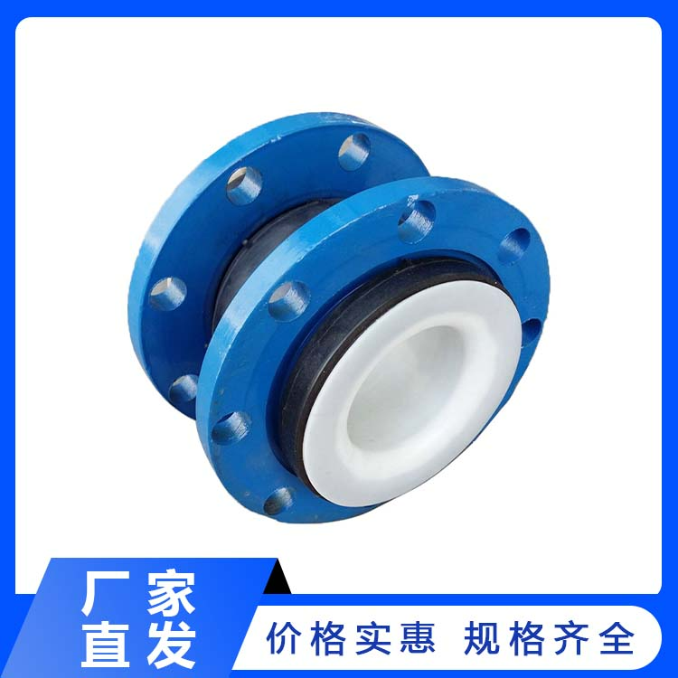 四氟橡胶软连接