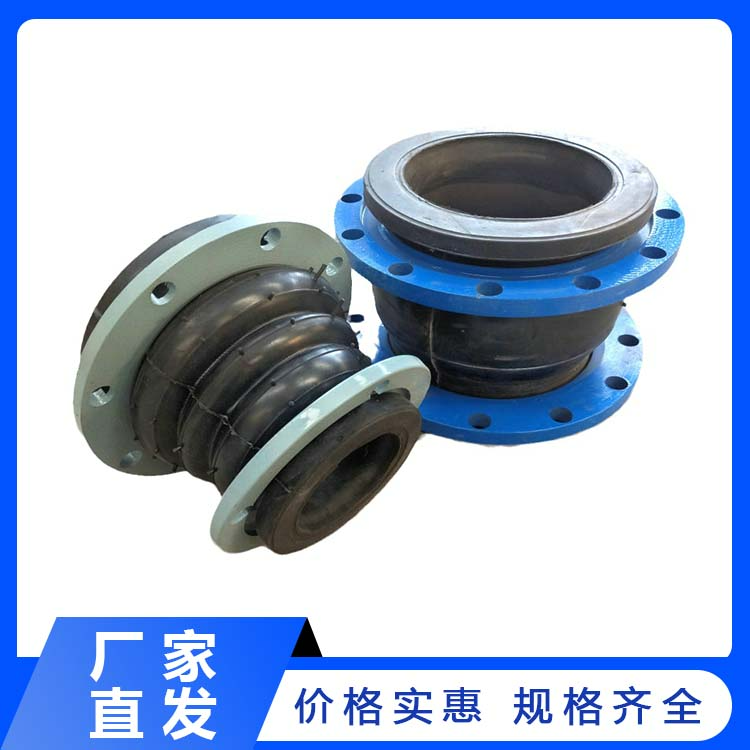变径橡胶软连接