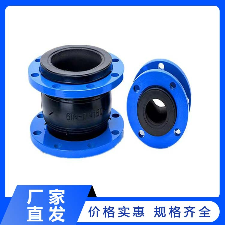 橡胶软连接