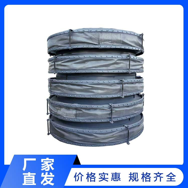 非金属补偿器