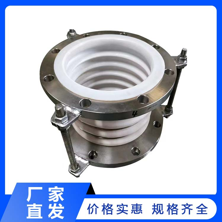 衬四氟金属补偿器