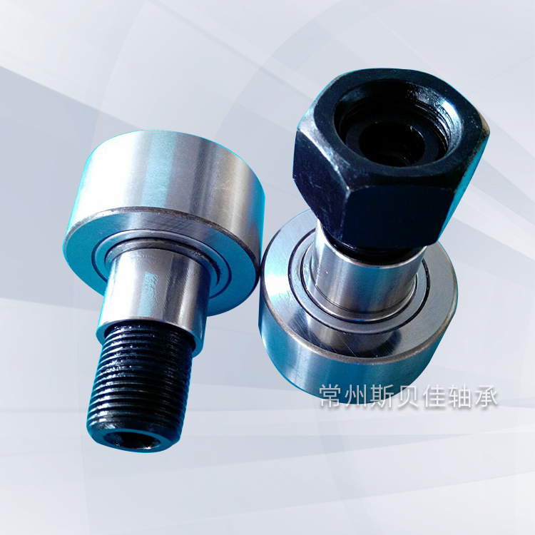 KRE  KRVE带偏心套螺栓型滚轮滚针轴承