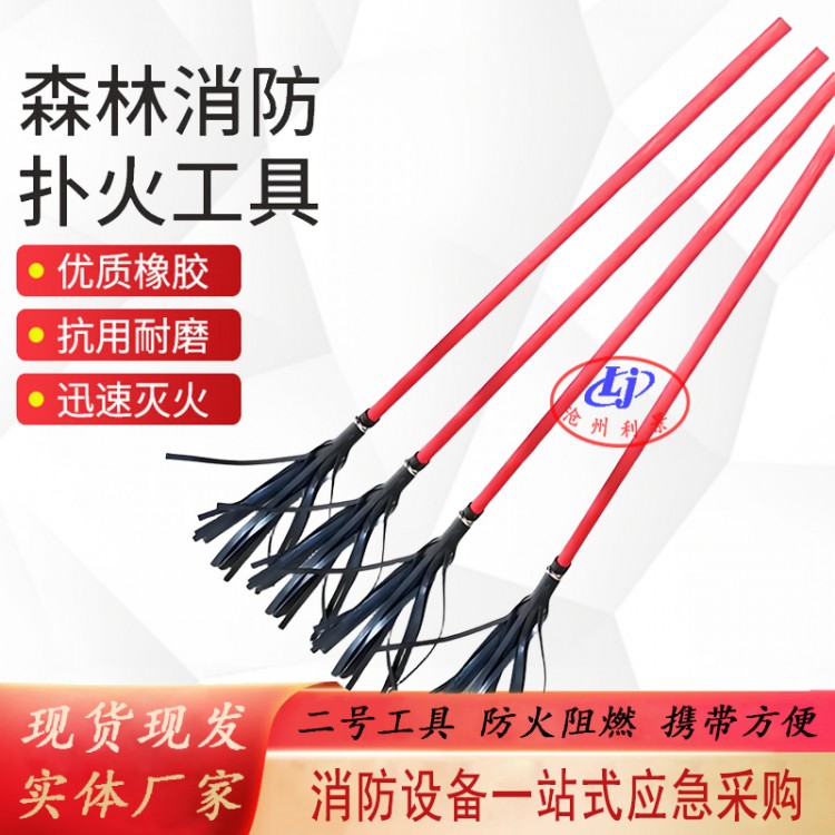 二号打火把二号工具