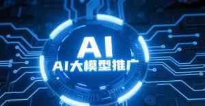2026年青岛AI外呼平台推荐:智能拓客系统深度解析