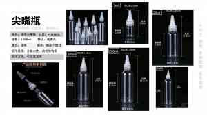 2026年惠州儿童玩具塑胶瓶直销厂家解析
