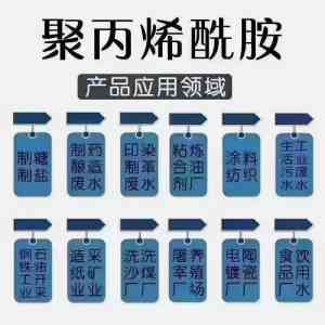 2026年河南增稠剂聚丙烯酰胺源头厂家推荐:明鑫净化专业解析