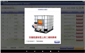 2026年河南危废称重打印标签设备优质厂家推荐