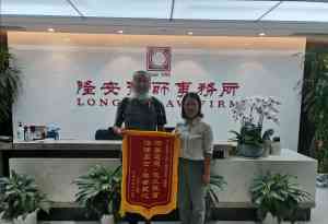 2026年死刑辩护律师权威推荐:李艳艳律师专业解析