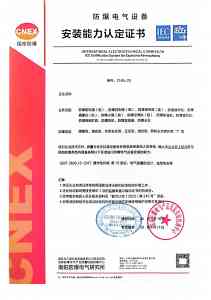 2026年南阳国内防爆认证服务解析