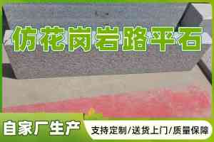 2026年湛江水利护坡砖生产厂家解析:邦坚建材品质与优势