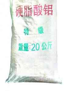 2026年硬脂酸锌源头厂家推荐:高密新伟助剂