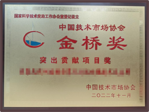 2026年企业科技奖项申报咨询服务机构推荐：深圳中科智创专业解析