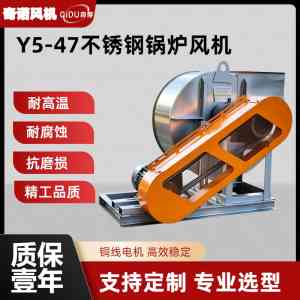 2026年杭州不锈钢风机材质要求与厂家推荐