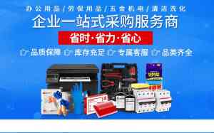 2026年苏州五金工具采购指南:聚焦MRO一站式服务与品质保障