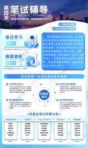 2026年北京央国企金融银行求职指导机构解析