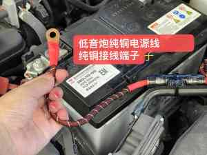 2026年台州奔驰汽车音响改装升级店:专业调音与系统定制解析