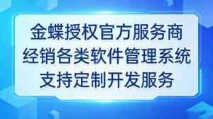 2026年上海OA办公管理软件品牌推荐:专业服务商深度解析