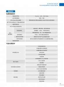 2026年武汉5G OpenAirInterface加工厂厂家解析