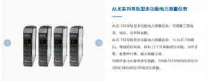2026年厦门高精度温控器品牌:宇电自动化技术解析