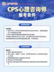 2026年广州心理咨询师水平评价机构推荐:权威认证与培训解析