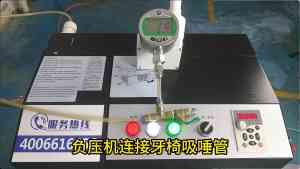 2026年湖南智能负压机实力厂家推荐:湖南源创天启科技专注医疗设备
