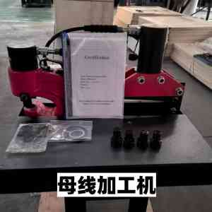2026年济南数控铜排加工机订做厂家推荐:解析高精度母线加工设备优势