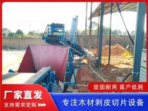 2026年郑州小型木材剥皮机制造商推荐:专业厂家解析