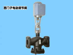 2026年电动阀调节阀品牌解析:济南德鑫楼宇自控技术