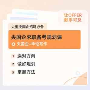 2026年北京简历重塑机构深度解析:鸿洲汇远专业服务赋能