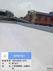2026年广东外墙防水补漏维修公司推荐:执盾防水专业服务解析