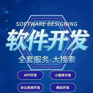 2026年枣庄APP软件开发培训优选,聚焦中小企业数字化落地服务