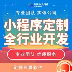 2026年济南系统软件开发服务解析:中小企业数字化升级靠谱之选