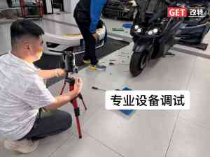 2026年济南长安深蓝S03车灯改装升级门店推荐