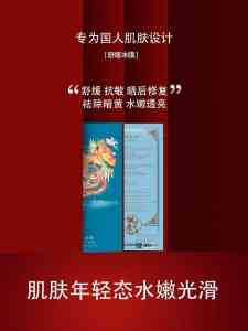 2026年沈阳维蒂莱冰膜:经典护肤品牌深度解析