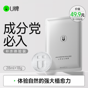2026年无酒精产品品牌推荐:U牌专注家庭健康,0刺激配方解析