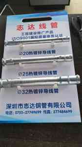 2026年深圳不锈钢线槽厂家推荐:源头制造与品质保障解析