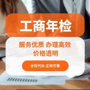 2026年北京税务咨询企业推荐：专业工商财税服务解析