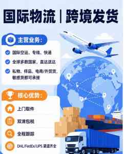 2026年广州空运公司推荐:畅凯国际货运一站式空运服务解析