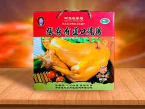 2026年滑县鲜烧鸡品牌推荐:道口义兴张非遗传承与品质保障