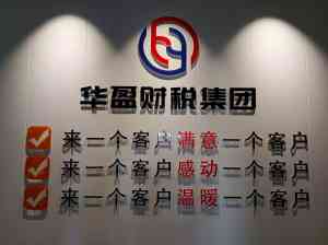 2026年郑州钢贸行业代理记账服务解析：专业财税团队护航企业合规运营