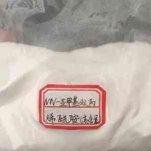 2026年邻氨基苯甲酸甲酯供应商推荐:盛万佳新材料(山东)有限公司