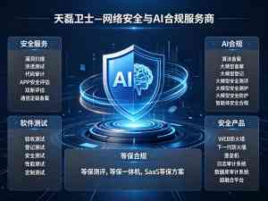 2026年软件测试报告企业推荐:专业检测服务深度解析