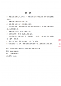 2026年安徽古井贡酒四连冠源头厂家推荐:纯粮固态发酵,绵柔浓香型白酒品质解析