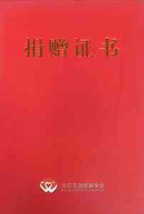 2026年车站保安服务公司推荐:京保通(北京)保安服务有限公司