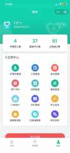 2026年烟台护工预约小程序公司深度解析