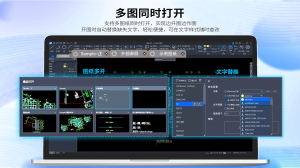 告别CAD图纸字体乱码 国产自研自动匹配字体工具推荐